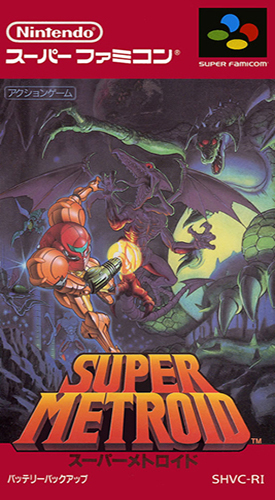超级银河战士 box art