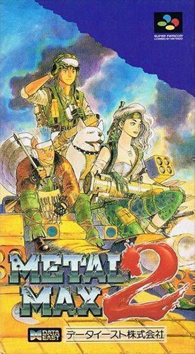 重装机兵2 box art