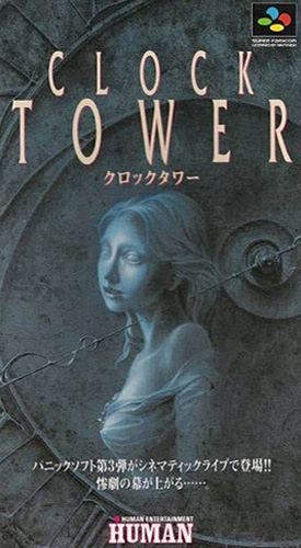 钟楼 box art