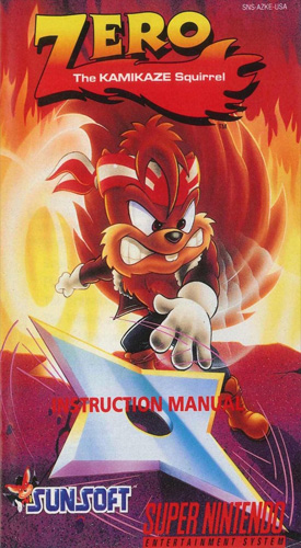 零式特攻队 box art